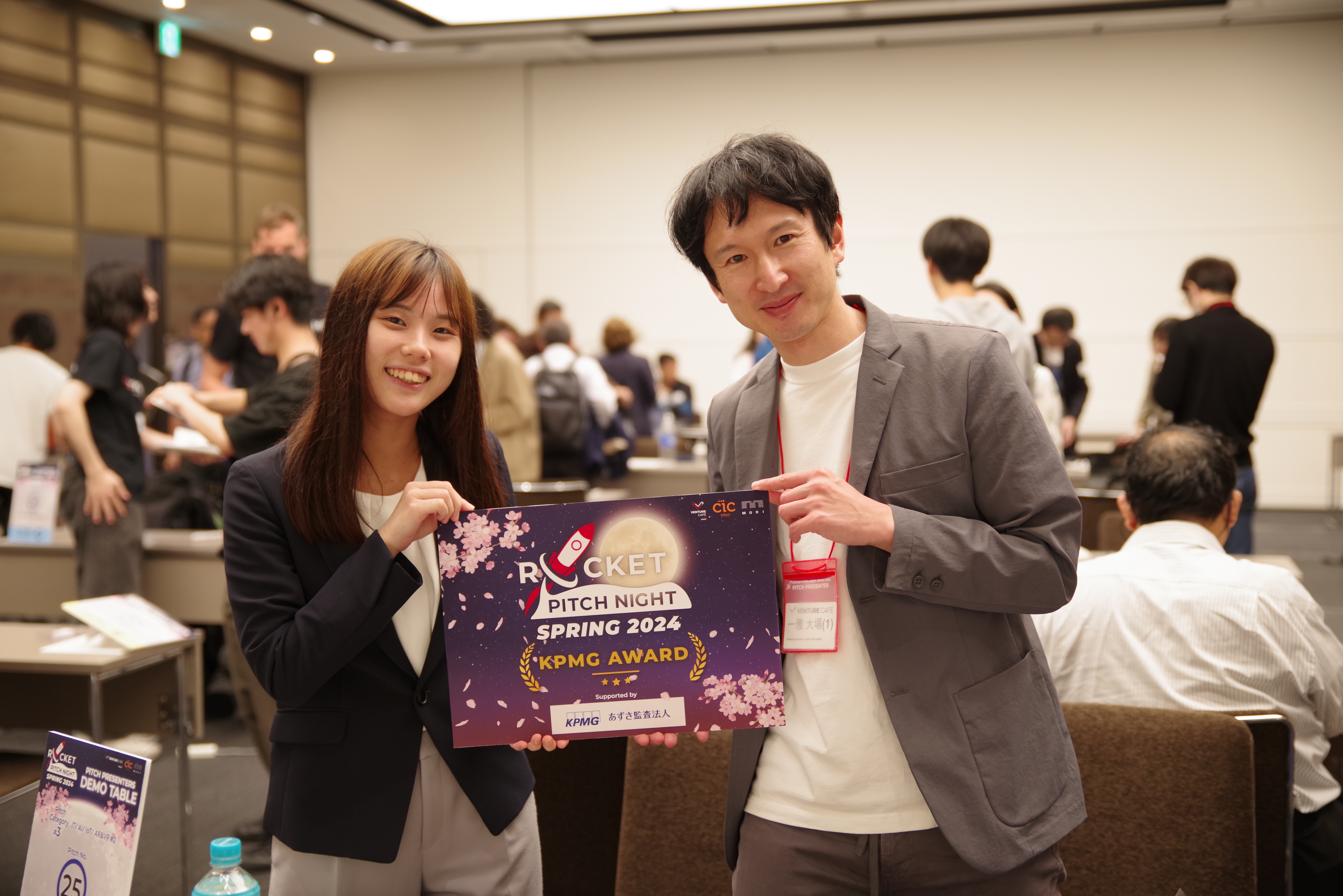 KPMG Awardを受賞しました！